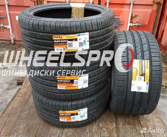 Pace Impero 275/40 R20 и 315/35 R20