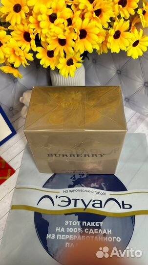 My burberry 90ml закрытые