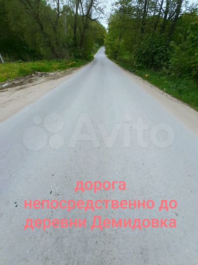 Участок 13 сот. (ИЖС)