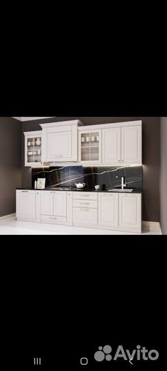 Кухня Гарвард