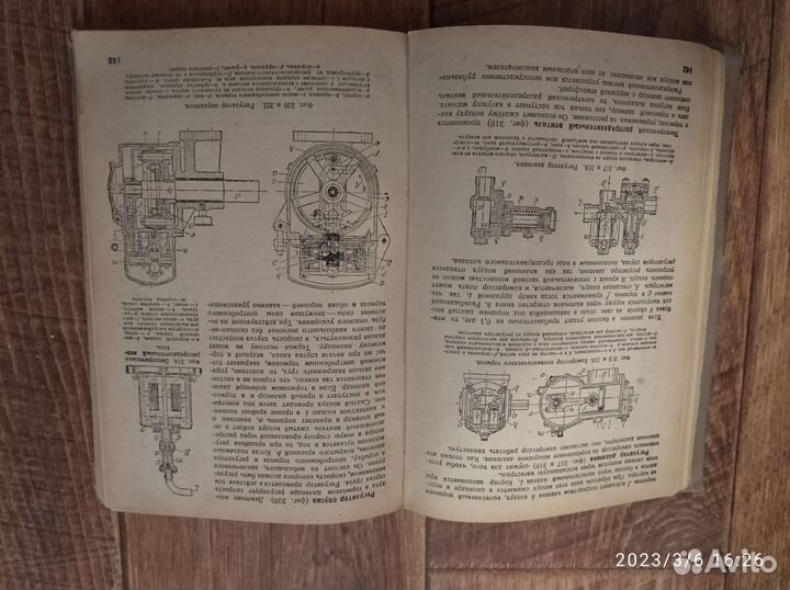 Книга Грузоподъемные машины 1934 года