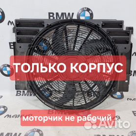 проверка вентилятора | BMW Club