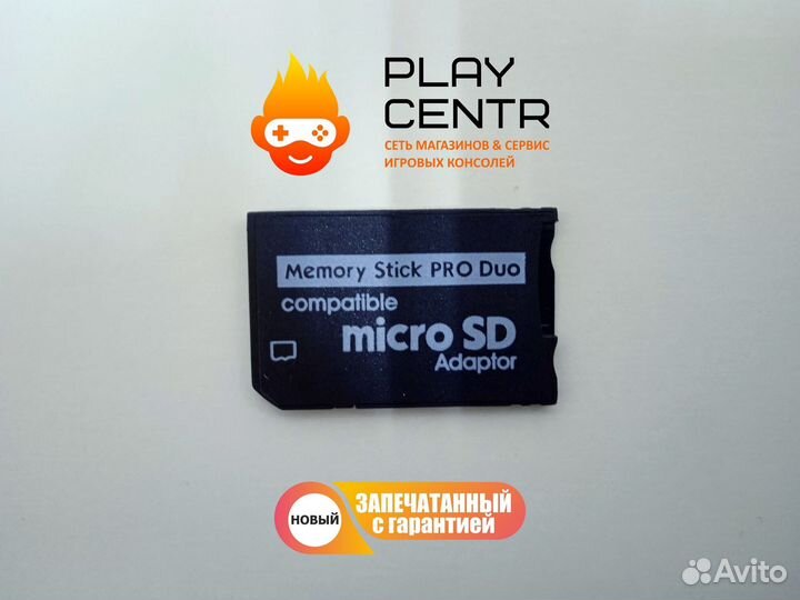 Переходник для PSP с Micro SD на MS Pro Duo новый