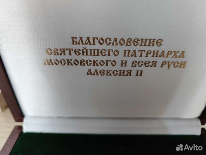 Настольная медаль