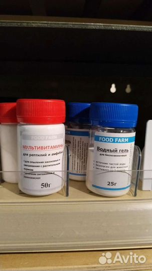 Кальций, прикормки, витамины для рептилий и амфбий