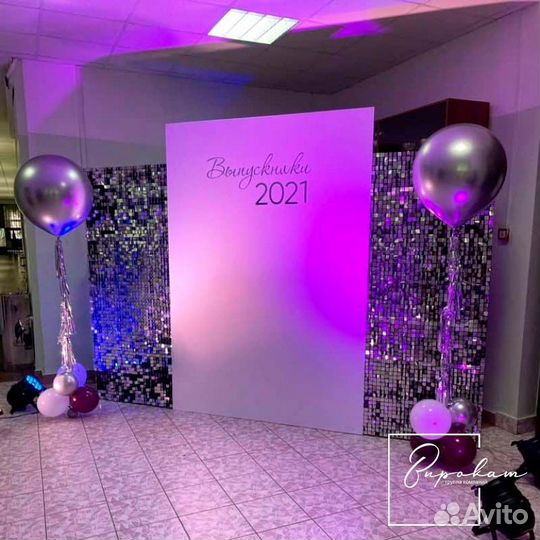 Последний звонок / Выпускной - Оформление/Фотозона