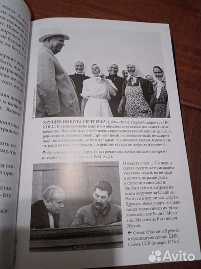 Книга про карибский кризис