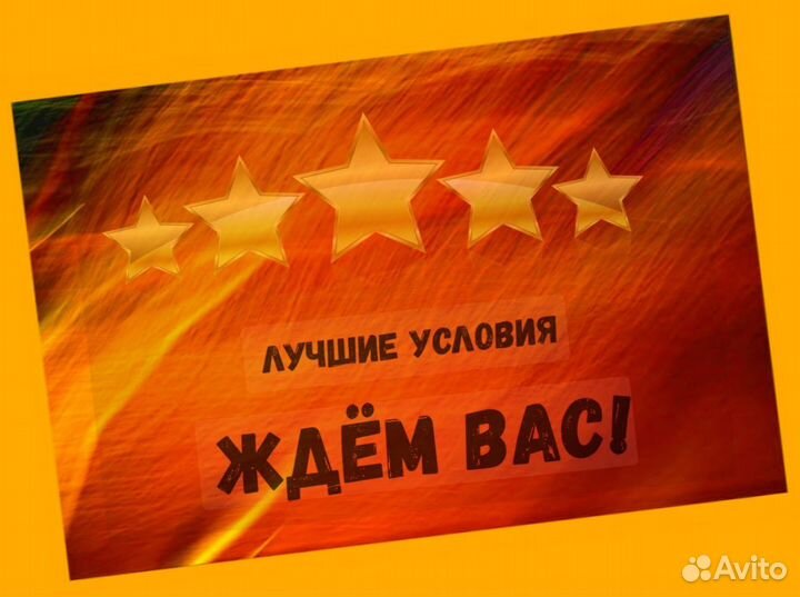 Фасовщик Без опыта Аванс еженедельно