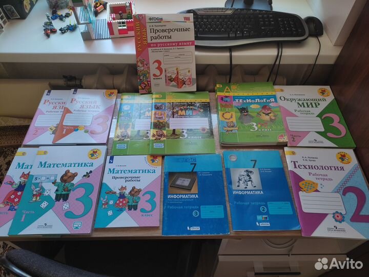 Учебники 3 класс