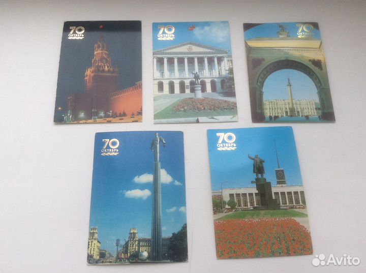 Календарики 70 лет октября