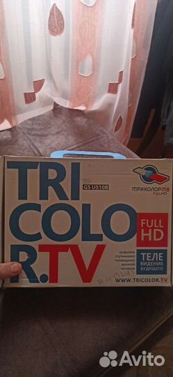 Ресивер триколор +карта +антена