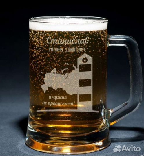 Пивная кружка, бокал (Пограничник, вдв)