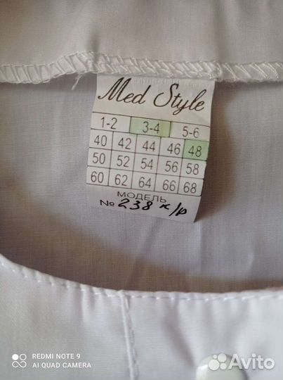 Медицинский халат женский новый