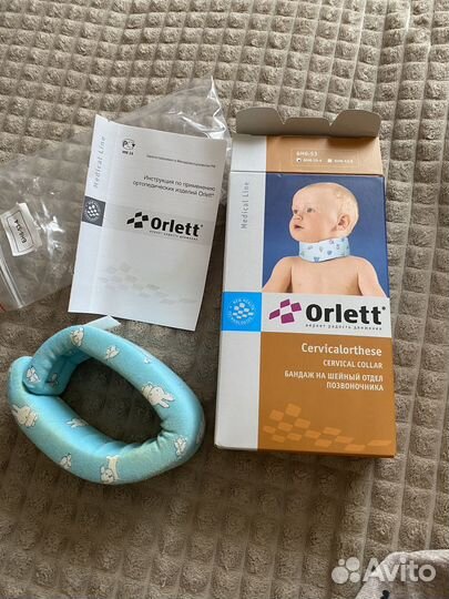 Воротник ортопедический детский