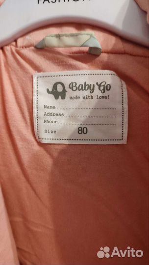 Комбинезон демисезонный 80