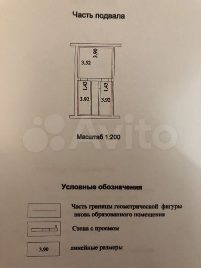 Гараж, > 30 м²