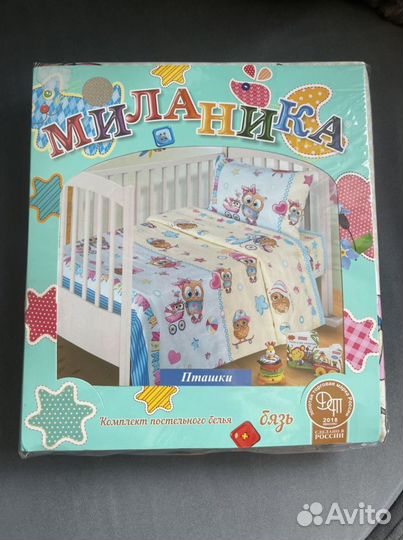 Комплект постельного белья «Миланика»