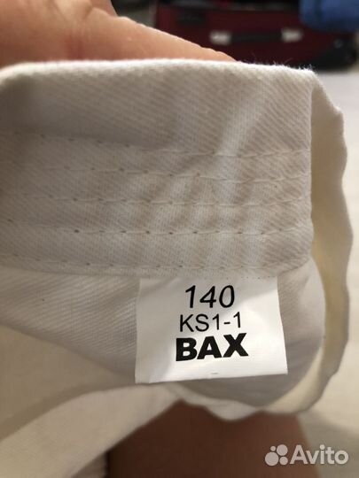 Кимоно белое мужское