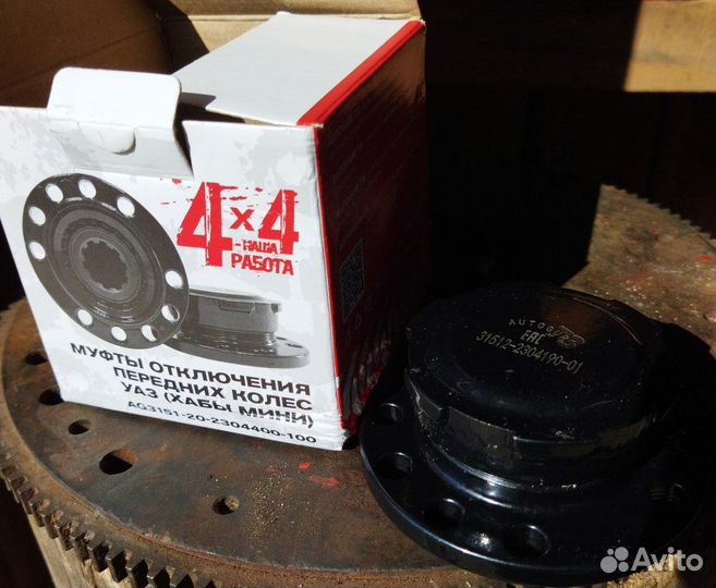 Мини хабы на УАЗ