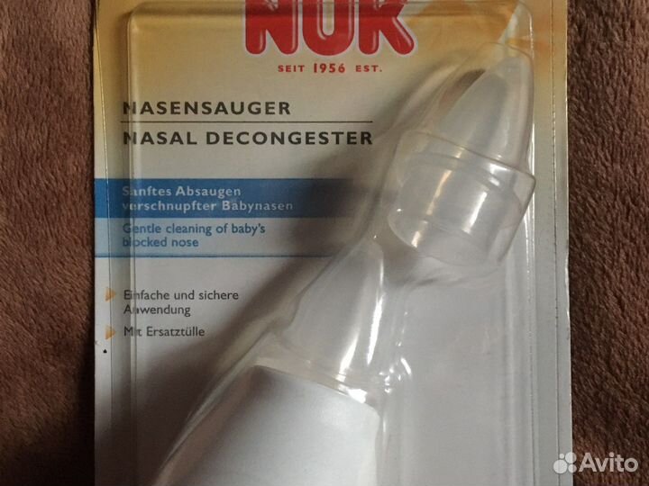 Аспиратор назальный