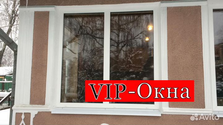 Пластиковые окна
