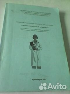 Книги учебная литература