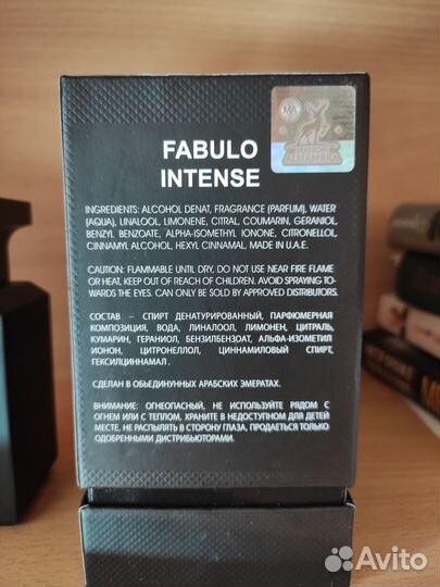 Maison alhambra fabulo intense 80 ml