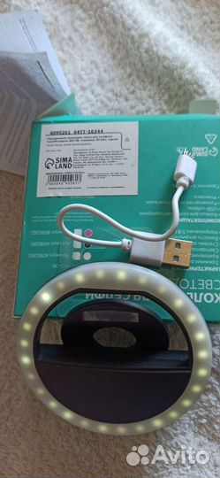 Кольцо для селфи