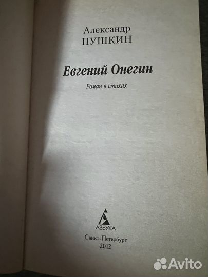 Книги Пушкин,Пастернак,Цветаева,Ахматова,Тютчев