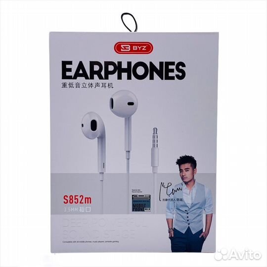 Гарнитура BYZ S852M(3.5) WH