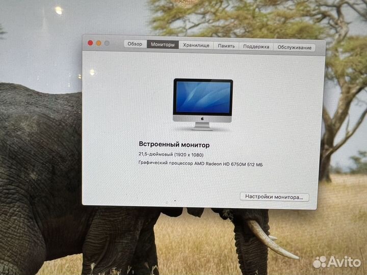 iMac