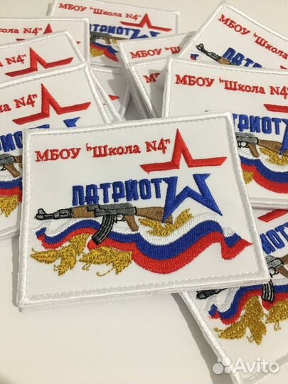 Изготовление Шевронов, нашивок, позывных на заказ