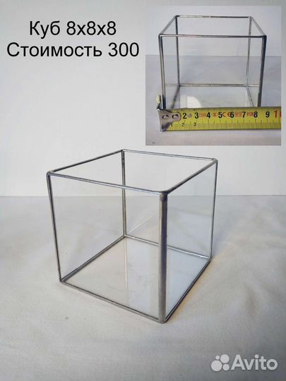 Форма для флорариума, Интерьерная ваза, Подсвечник