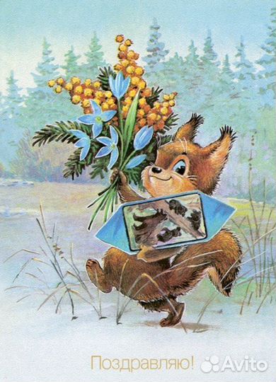 Наборы открыток