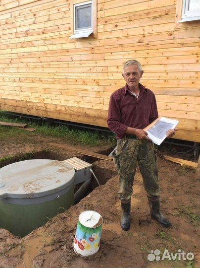 Септик монтаж под ключ