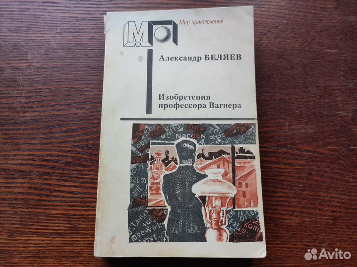 Книги из серии 