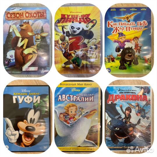 DVD диски мультики (мультфильмы, сказки)