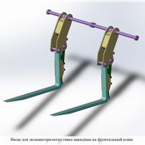 Вилы для трактора Новые доставим сейчас