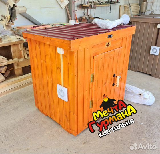 Коптильня горячего копчения