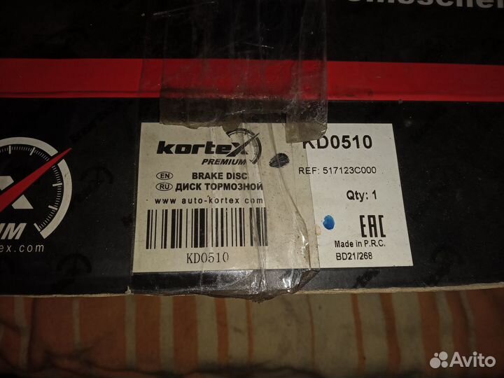 Диски Тормозные Передние (пара) Kia Mangetis