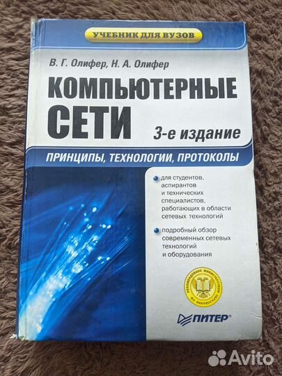 Книги по тематике IT
