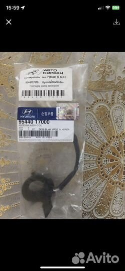 Мобилайзер, накладка замка зажигания