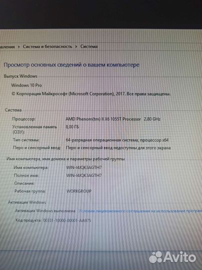 Системный блок 6 ядер