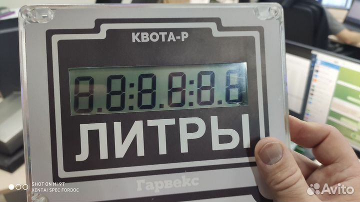 Контроллер квота-Р