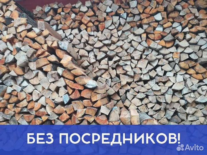 Дрова на дачу