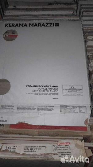 Плитка керамическая