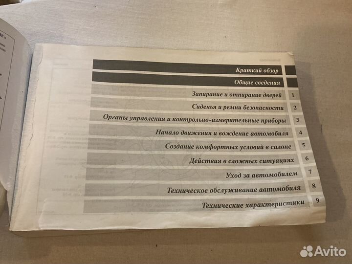 Руководство по эксплуатации mitsubishi