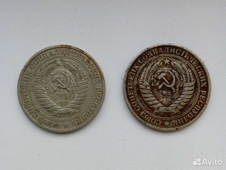 Монета 1 рубль