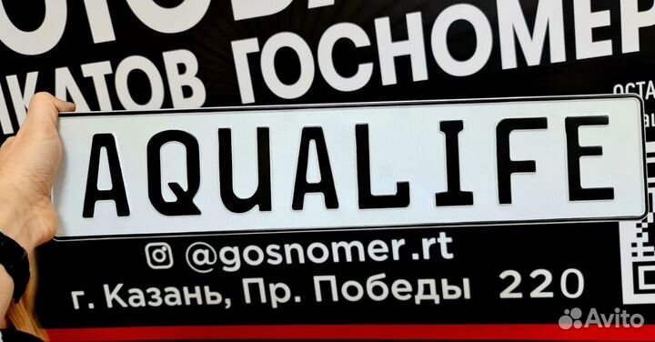 Сувенирные номера