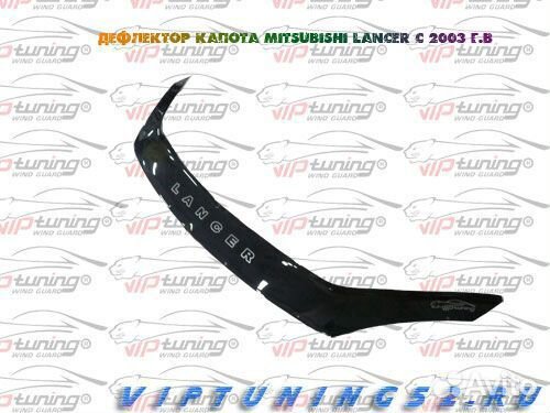 Спойлер капота (мухобойка) Mitsubishi Lancer IX